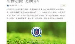 榆树餐饮爆料案件最新