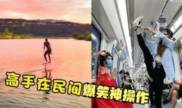 工地大叔爆料视频,揭秘工地幕后真相