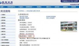 重庆新闻台爆料电话,揭露城市热点，倾听民声心声