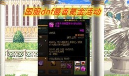 五月战令爆料最新消息,全新内容与福利抢先看！