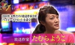 余震爆料娱乐圈的潜规则